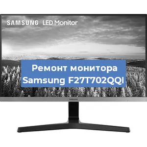 Замена матрицы на мониторе Samsung F27T702QQI в Волгограде